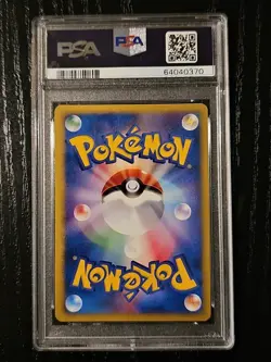 2002 Japanese Pokemon Larvitar Holo E-Series McDonald's Promo 018/018 PSA 10 - Image 2