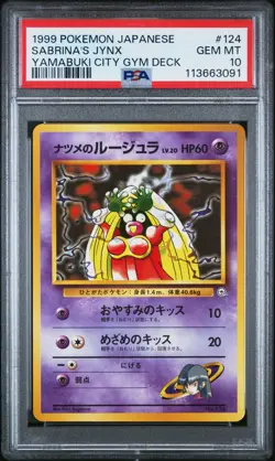 1999 POKEMON JPN YAMABUKI CITY GYM DECK #124 SABRINA'S JYNX PSA 10 GEM MINT - Image 1