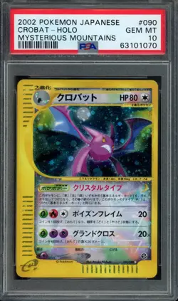 Pokemon Crystal Crobat Holo 2002 JPN Mysterious Mountains Unlimited #090 PSA 10 - Image 1
