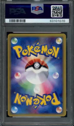 Pokemon Crystal Crobat Holo 2002 JPN Mysterious Mountains Unlimited #090 PSA 10 - Image 2