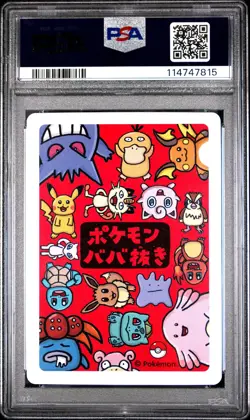 2019 Pokemon Old Maid Gengar PSA 10 - Image 2