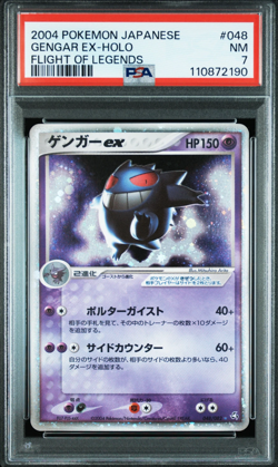 Pokemon Japanese Gengar EX Holo Flight of Legends #048 PSA 7 - Image 1