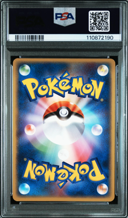 Pokemon Japanese Gengar EX Holo Flight of Legends #048 PSA 7 - Image 2