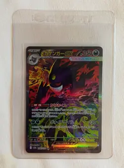 Mega Gengar ex 240/193 Secret Art Rare SAR M2a Mega Dream Pokemon Card - Image 1