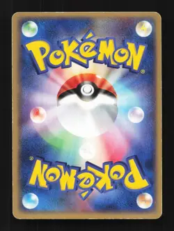 Ivysaur 003/052 Venusaur Starter Deck Japanese Pokemon Card TCG - Image 2