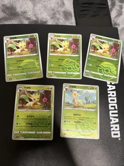 Pokemon TCG Chinese Horizon Gem Pack Vol2 Leafeon Cards - Image 1