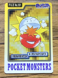Pokemon Carddass Card Electrode File No.101 Bandai Pocket Monsters 1997 Japan - Image 1