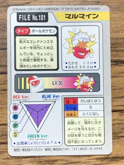 Pokemon Carddass Card Electrode File No.101 Bandai Pocket Monsters 1997 Japan - Image 2