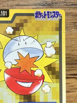 Pokemon Carddass Card Electrode File No.101 Bandai Pocket Monsters 1997 Japan - Image 4