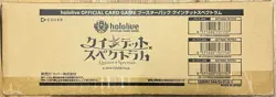 1 Case 12 Box hololive OFFICIAL CARD GAME Quintet Spectrum Vol.2 Sealed Japanese - Image 1
