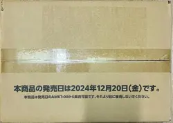 1 Case 12 Box hololive OFFICIAL CARD GAME Quintet Spectrum Vol.2 Sealed Japanese - Image 2