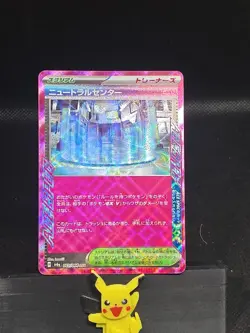 Neutral Center ACE 063/064 SV6a Night Wanderer - Pokemon Card Japanese - Image 1
