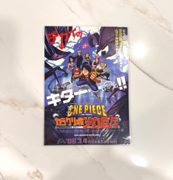 One Piece Card Promo Karakuri Castle with Dragonball Bleach Naruto Sealed - Image 2
