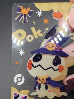[LP] Halloween Mimikyu Japanese Pokemaze Clear Card Promo Pokemon Cafe - Image 3
