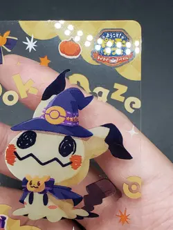 [LP] Halloween Mimikyu Japanese Pokemaze Clear Card Promo Pokemon Cafe - Image 4