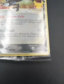 Pokemon TCG Greninja Gold Star SWSH144 Celebrations Black Star Promo Card Sealed - Image 4