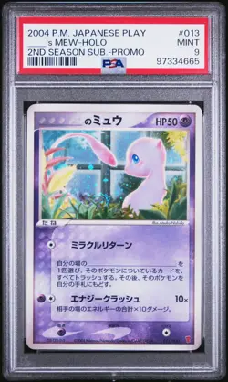 2004 POKEMON JPN PLAY PROMO 2ND SEASON SUBSCRIPTION #013 ____'S MEW-HOLO PSA 9 - Image 1