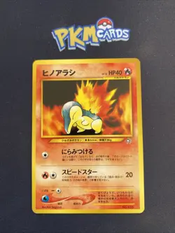 Pokemon TCG Cyndaquil Neo Premium File No.155 Regular Japanese LP. - Image 1