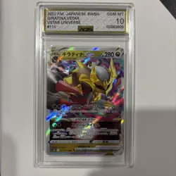 2022 Japanese Pokemon Sword & Shield Lost Origin Giratina VSTAR #131 PSA 8 - Image 1