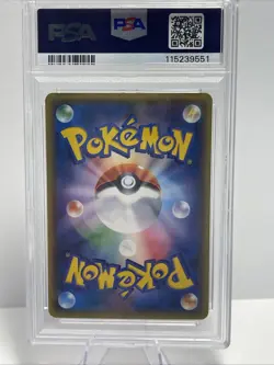 Delinquent 184/171 Sm: the Best of Xy Regular (Japanese) Pokemon PSA 9 - Image 4