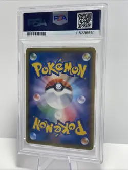Delinquent 184/171 Sm: the Best of Xy Regular (Japanese) Pokemon PSA 9 - Image 5
