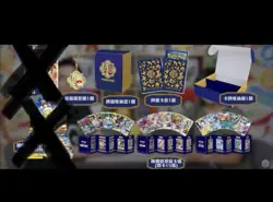 Pokemon 5th Anniversary Chinese Gift Box Opened NO PIKACHU OPENED Booster Box - Image 2