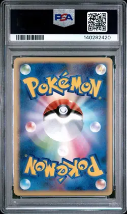 2009 POKEMON JAPANESE MOVIE COMMEMORATION RANDOM PACK #012 PIKACHU M PSA 10 - Image 2