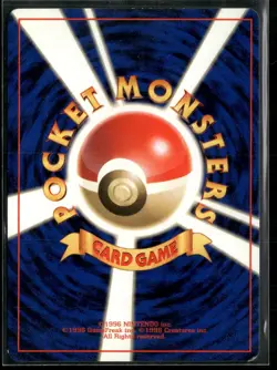Pokemon - Japanese Lugia Gold, Silver, to a New World... Holo 249 LP - Image 2