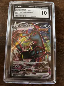 2025 POKEMON UMBREON VMAX CGC 10 GEM MINT - Image 1
