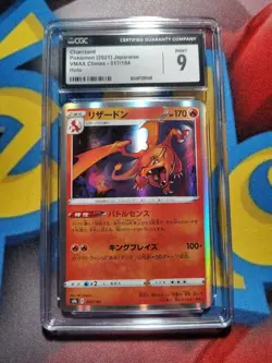 Charizard Pokemon (2021) Japanese VMAX Climax - 017/184 Holo - Image 1