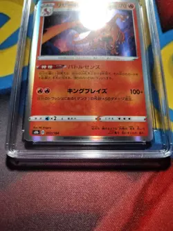 Charizard Pokemon (2021) Japanese VMAX Climax - 017/184 Holo - Image 3