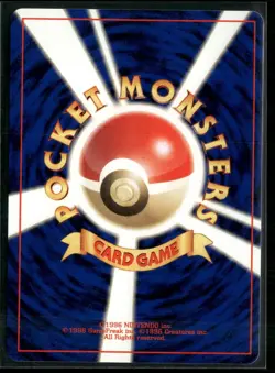 Pokemon - Japanese Crossing the Ruins Unown F 201 NM - Image 2