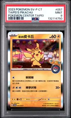 2023 POKEMON TRADITIONAL CHINESE SV-P PROMO #057 TAIPEI'S PIKACHU PSA 9 - Image 1
