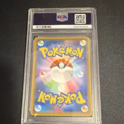 Pokemon Klara 082/070 Peerless Fighters PSA 10 Super Rare Holo Japanese - Image 2