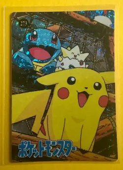 SQUIRTLE PIKACHU Pokemon Pocket Monsters Japanese Vending Prism Sticker LP Holo - Image 1