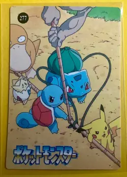 SQUIRTLE PIKACHU Pokemon Pocket Monsters Japanese Vending Prism Sticker LP Holo - Image 2