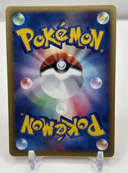 Entei Holo 027/087 e-Series E3 Aquapolis Japanese Pokemon Card 2002 - Image 2