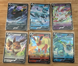 Gem Pack Vol 2 S-Chinese V 6 Card Lot - Eeveelutions *US Seller Eevee Umbreon - Image 1