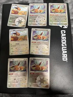 Exclusive EEVEE CBB2C S-Chinese Gem Pack Vol 2 Card Lot NM/MINT - Image 1