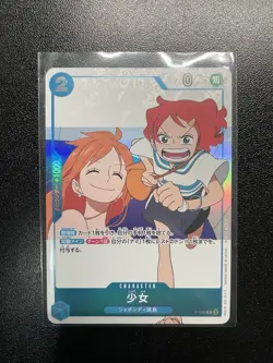 One Piece Promo Card Girl P-096 Magazine 2025 Bonus Japanese USA SELLER - Image 1