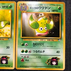 Erika's Bellsprout Evolution set Old back Pokemon Japanese card TCG (1996)JP3907 - Image 3