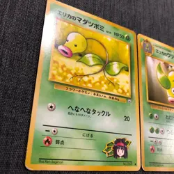 Erika's Bellsprout Evolution set Old back Pokemon Japanese card TCG (1996)JP3907 - Image 4