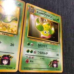 Erika's Bellsprout Evolution set Old back Pokemon Japanese card TCG (1996)JP3907 - Image 5