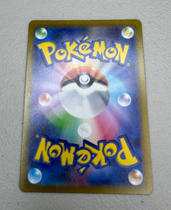 Charizard VSTAR - SAR - 212/172 s12a VSTAR Universe Japanese Pokemon Card MINT - Image 2