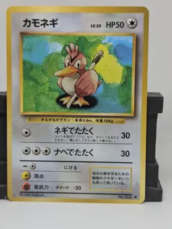 Pokemon card Farfetch'd No.083 Old Back Non Holo Base Set Japanese 1996 NM - Image 1