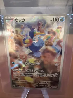 Cramorant - 072/066 - Full Art AR SV5a Crimson Haze Japanese - Pokemon Card - NM - Image 1