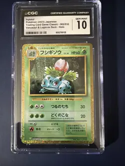 Ivysaur 2023 Venusaur & Lugia Ex Deck English and Japanese CGC10 002/032 Pokemon - Image 4