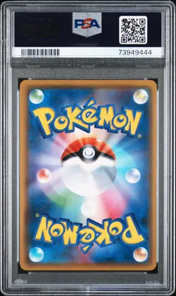 2017 POKEMON JAPANESE SM PROMO WORLDS 2017 #SM-P CHAMPIONS FESTIVAL PSA 10 - Image 2
