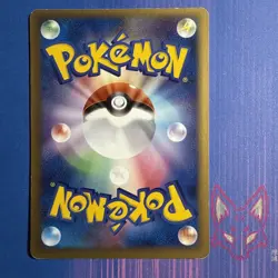 Mirage Forest - MP - Seedot 011/086 - Unlimited - Pokemon Japanese (US Seller) - Image 2