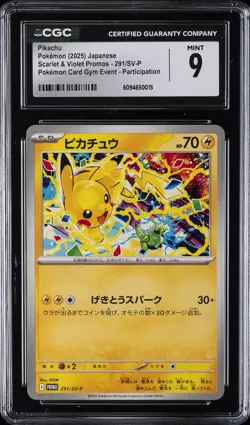2025 POKEMON JPN SCARLET & VIOLET PROMOS #291/SV-P PIKACHU CGC 9 - Image 1